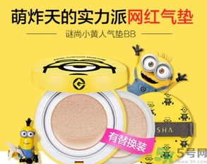 missha����С�����������Ǯ������С��������bb�۸�